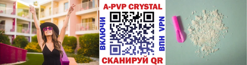 Где можно купить наркотики Красноперекопск COCAIN  МЕФ  МЕТАМФЕТАМИН  Бошки Шишки  ГАШИШ 
