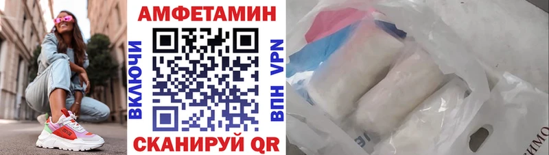 АМФЕТАМИН 98%  МЕГА ссылка  Красноперекопск  где купить наркотик 