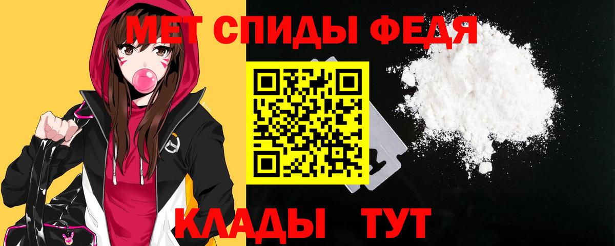 АМФЕТАМИН Premium Красноперекопск