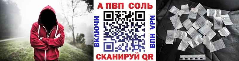 А ПВП Crystall  Красноперекопск 