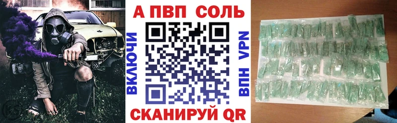 A PVP крисы CK Красноперекопск