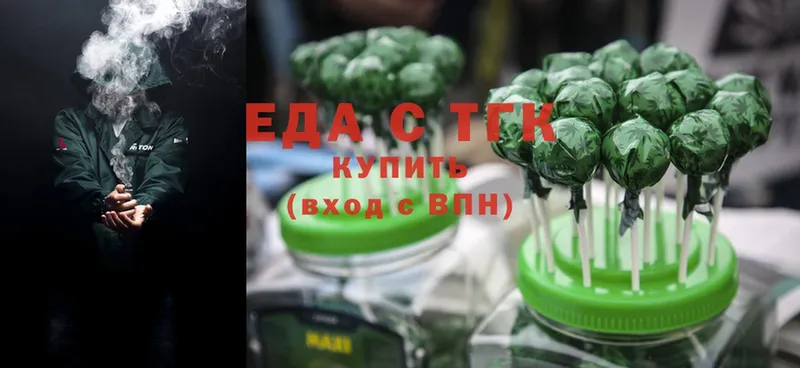 shop состав  KRAKEN ONION  Красноперекопск  Еда ТГК конопля 