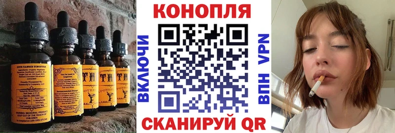 Canna-Cookies конопля  магазин  наркотиков  Красноперекопск 