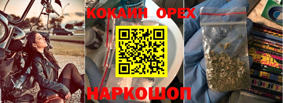 Cocaine 98% Красноперекопск