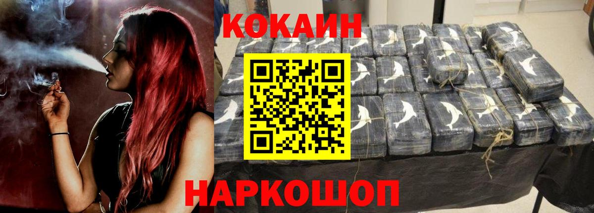 ГАШ Красноперекопск