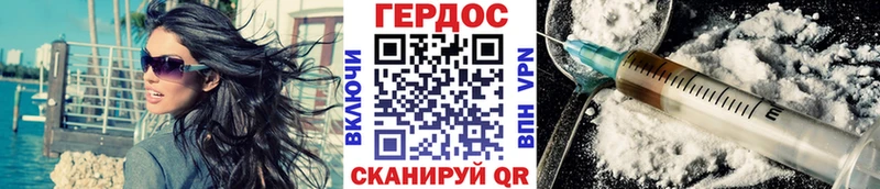 ГЕРОИН гречка  где купить наркотик  Красноперекопск 