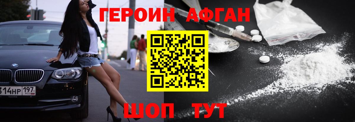 Каннабис  Круглые  Мефедрон  Codein  Ляпка  Красноперекопск  КОКАИН  Вейп ТГК  25-NBOMe  СОЛЬ CK  Гашиш  Вход с VPN 