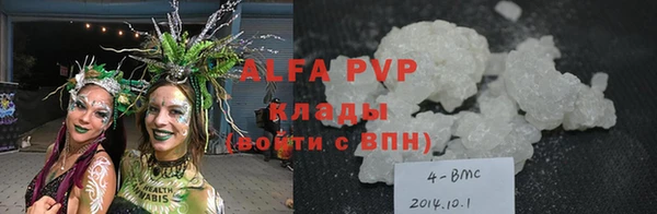 a pvp Нефтекумск