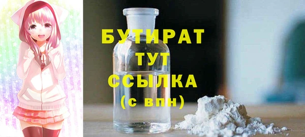 mdma Дмитровск