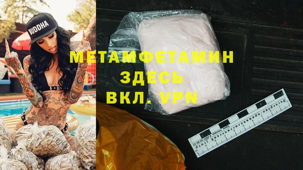 кокаин перу Нефтегорск