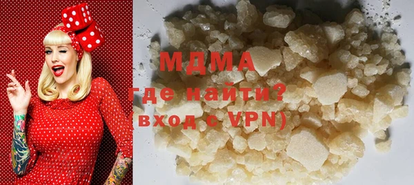 кокаин перу Нефтегорск