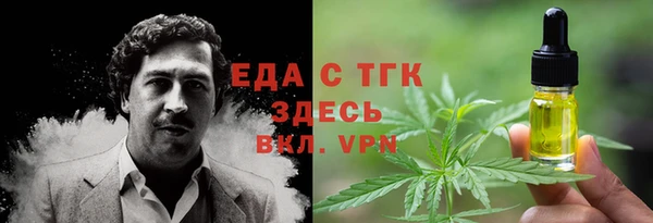 a pvp Нефтекумск