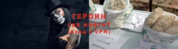 ALPHA-PVP Шадринск