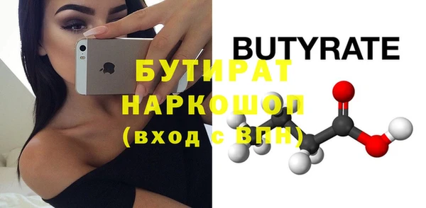 мефедрон VHQ Шарыпово