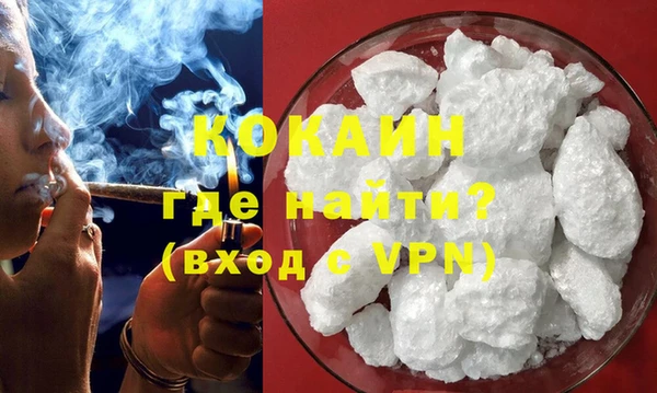 кокаин перу Нефтегорск