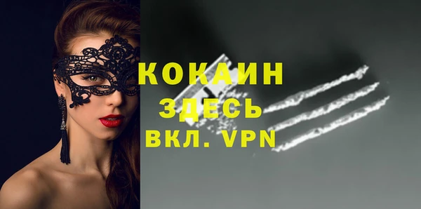 кокаин перу Нефтегорск