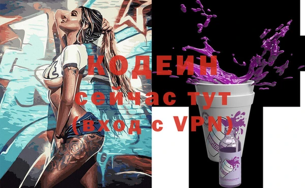 марки nbome Горняк
