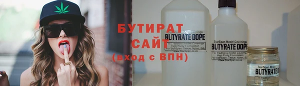 mdma Дмитровск