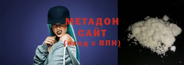 твердый Навашино