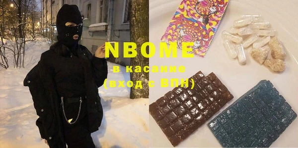 a pvp Нефтекумск