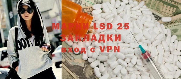 кокаин перу Нефтегорск