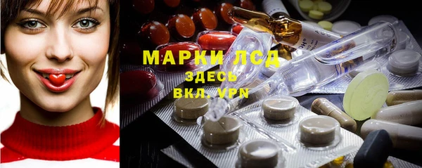 кокаин перу Нефтегорск