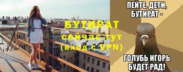 прущий лед Иноземцево