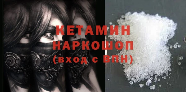 крисы Горнозаводск