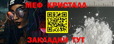 прущие грибы Кингисепп