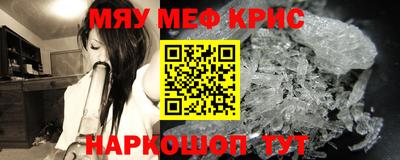 кристаллы Бузулук