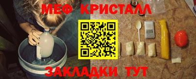 кристаллы Бузулук