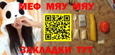 а пвп мука Кимры
