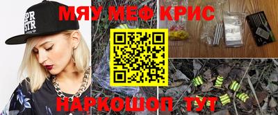 прущие грибы Кингисепп
