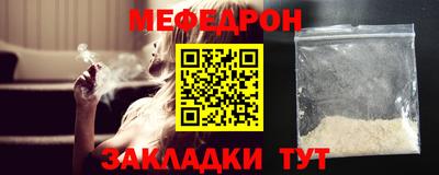 прущие грибы Кингисепп