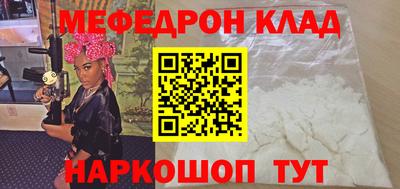 кристаллы Бузулук