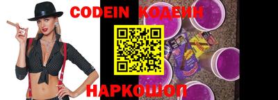 прущие грибы Кингисепп