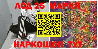 гашишное масло Бугуруслан