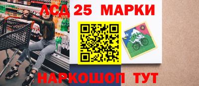 прущие грибы Кингисепп