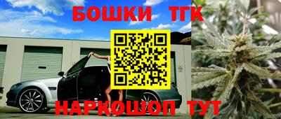 кристаллы Бузулук