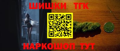 гашишное масло Бугуруслан