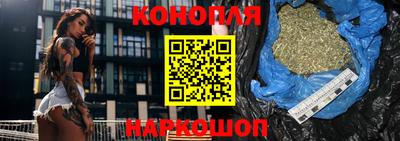 гашишное масло Бугуруслан