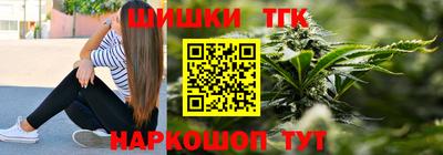 кристаллы Бузулук