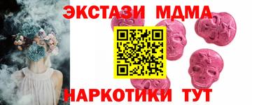 прущие грибы Кингисепп