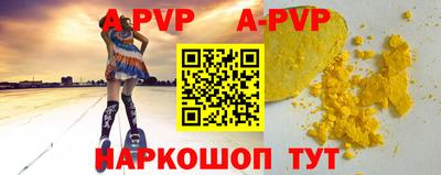 a pvp Кинель