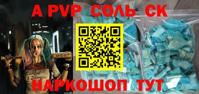 прущие грибы Кингисепп