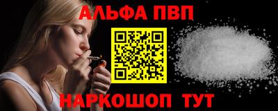 а пвп мука Кимры
