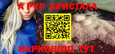 а пвп мука Кимры