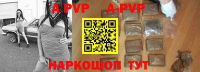 прущие грибы Кингисепп