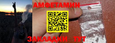 мет Будённовск