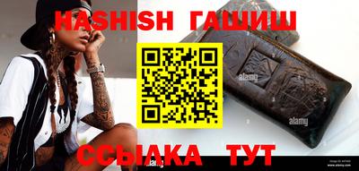 шишки Абинск